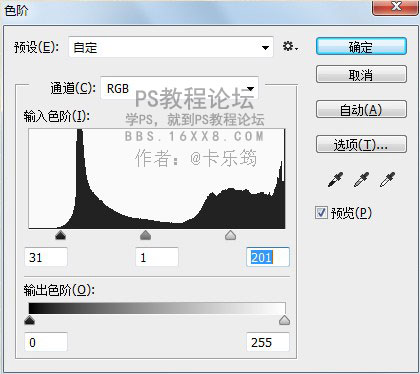 ps制作双重曝光效果人物海报设计实例