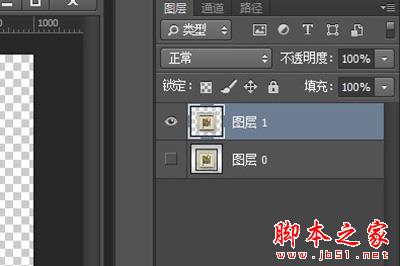 Photoshop如何制作迭代效果?PS制作照片迭代效果的方法