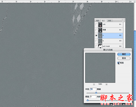 PhotoShop中摩尔纹如何制作?使用PS制作摩尔纹的方法