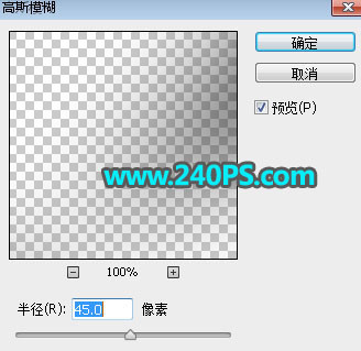 Photoshop详细解析电商五金产品后期精修过程