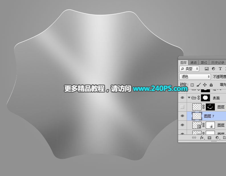 Photoshop详细解析电商五金产品后期精修过程