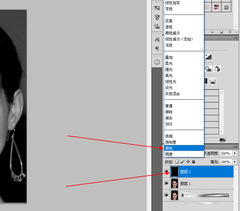 photoshop双曲线磨皮的方法简单介绍