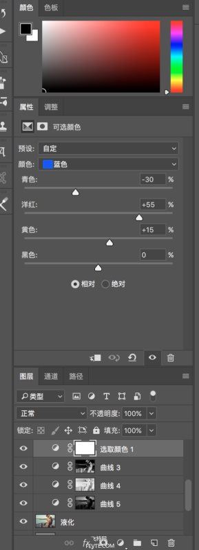 PS高贵优雅外景婚纱照片修图教程