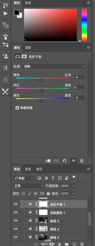 PS高贵优雅外景婚纱照片修图教程