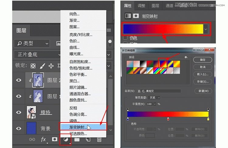 ps怎么制作波普人像？Photoshop制作金色复古的波普人像效果教程