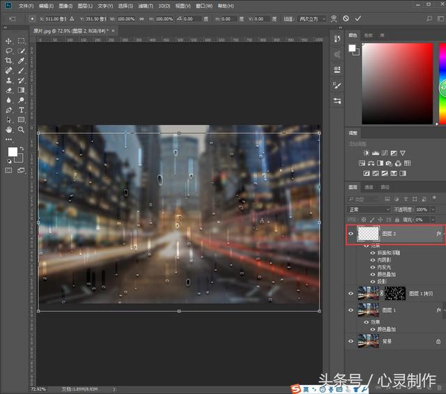 Photoshop给城市夜景图制作雨后玻璃水雾艺术效果教程