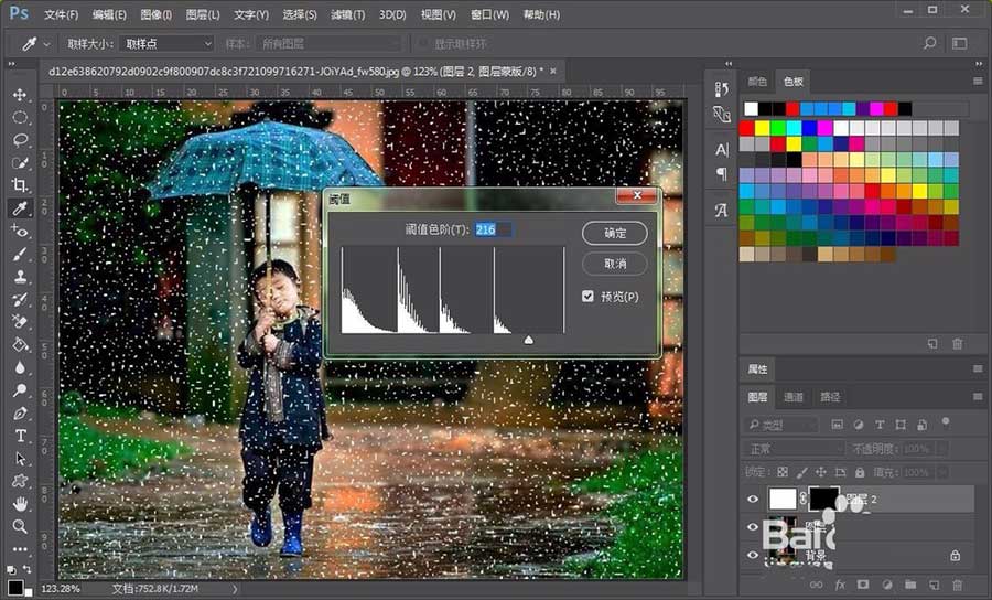 ps怎么做下雨效果?Photoshop给撑伞的男孩图片添加逼真的雨丝效果