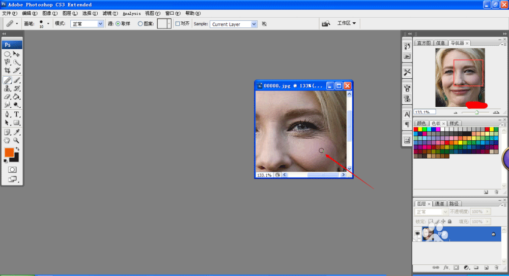 ps怎么去除皱纹?使用photoshop快速去除眼部照片上的皱纹教程
