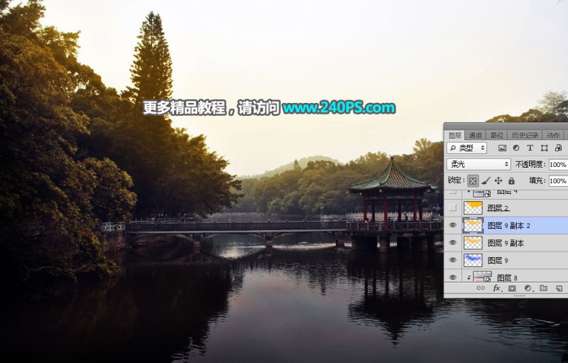 Photoshop怎么给湖边风景照片添加夕阳美景效果？