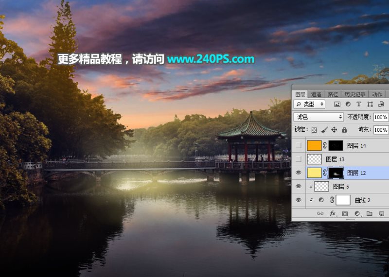 Photoshop怎么给湖边风景照片添加夕阳美景效果？