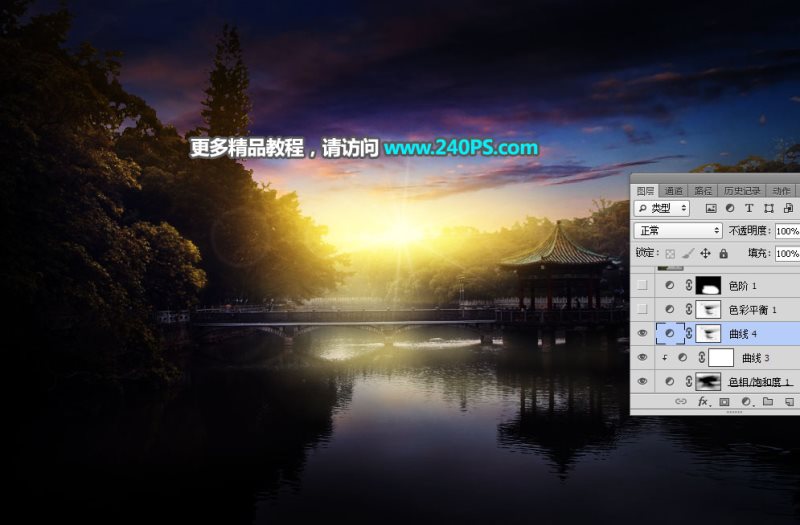 Photoshop怎么给湖边风景照片添加夕阳美景效果？