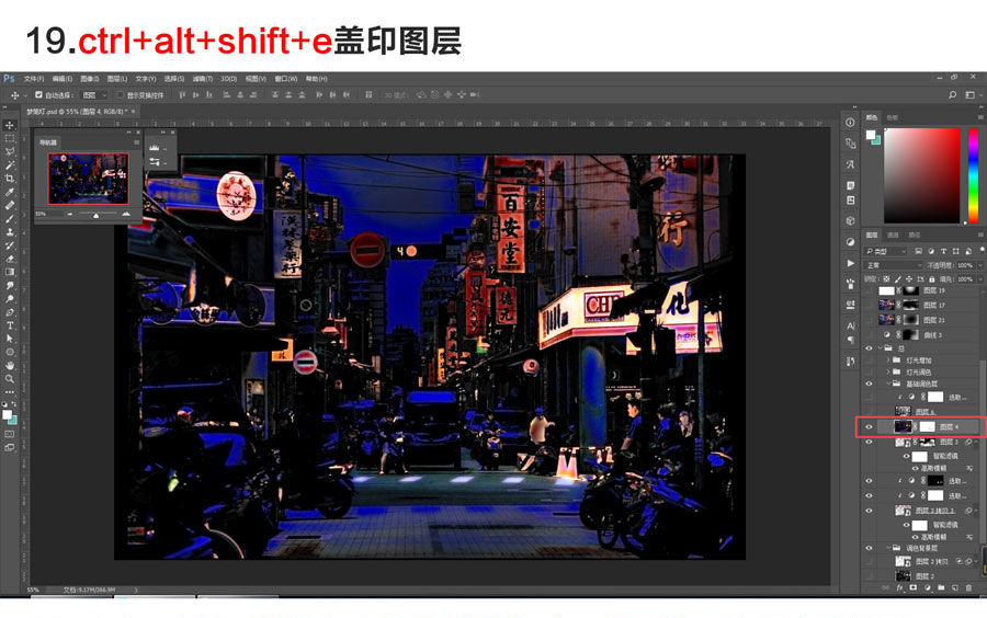 PS利用图层混合+画笔叠加把白天街道图片变黑夜霓虹灯效果教程