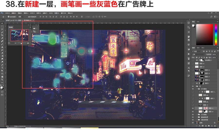 PS利用图层混合+画笔叠加把白天街道图片变黑夜霓虹灯效果教程
