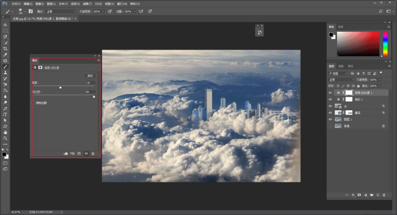 ps把城市搬上云端图片怎样制作 制作一张超震撼天空之城图片教程