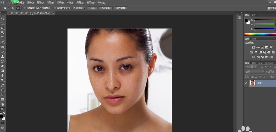 ps修补工具怎么快速处理人像面部斑点?