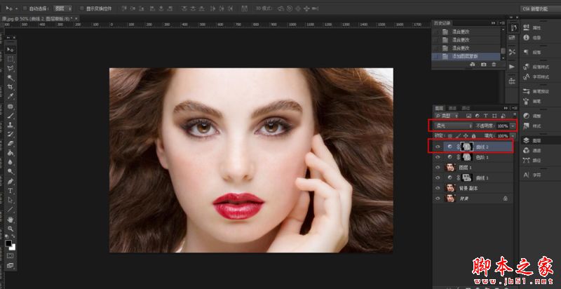 Photoshop给电商美女模特后期精修磨皮