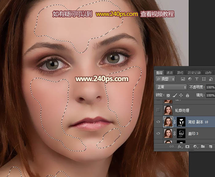 如何使用Photoshop快速去除人物脸部的斑点和瑕疵