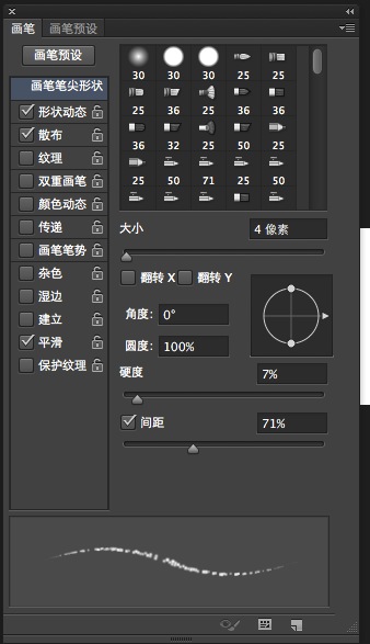 PS制作创意漂亮的番茄酱文字效果