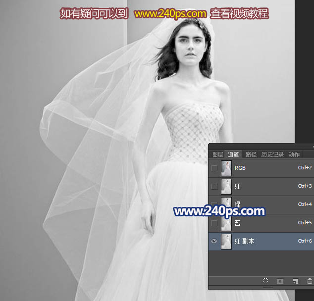如何使用Photoshop抠出室内有折痕的婚纱换背景