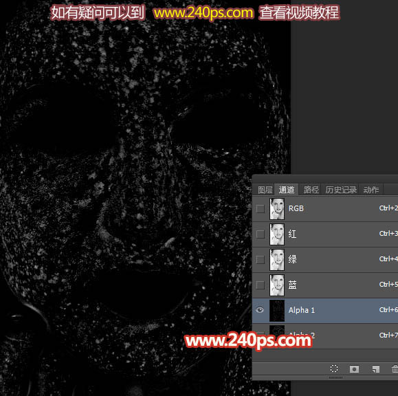 如何PS利用通道祛除人物满脸的斑点
