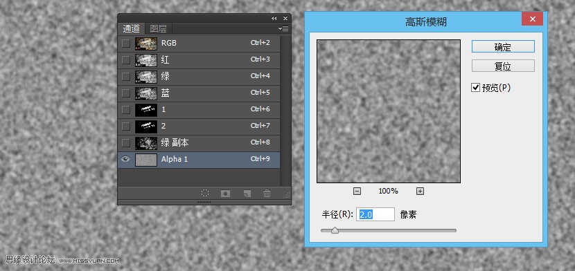 Photoshop制作颓废风格的墙面粉笔艺术字教程