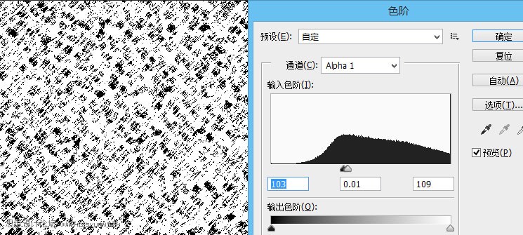 Photoshop制作颓废风格的墙面粉笔艺术字教程