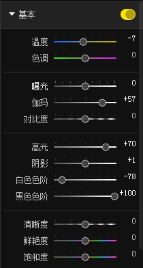 PS把照片制作成诗意漂亮的水彩画效果