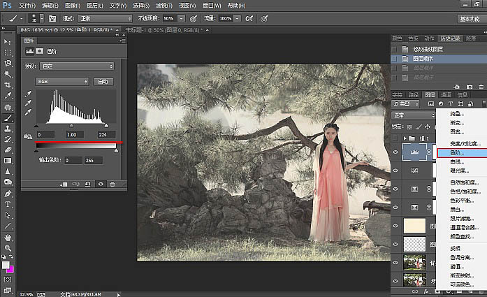 Photoshop快速制作中国风古典园林人物图片
