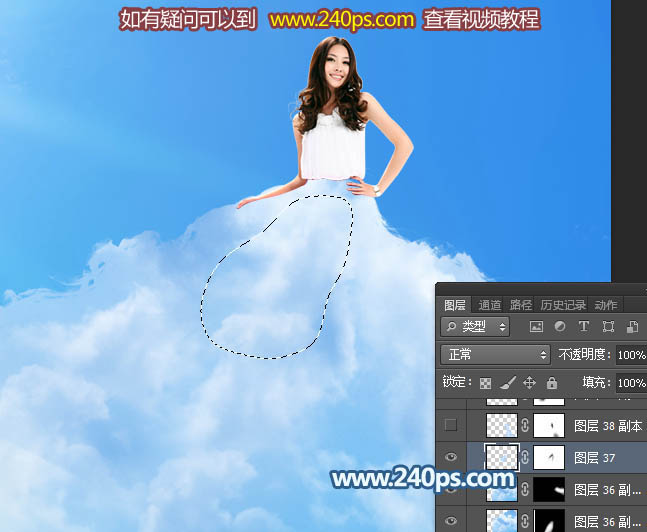 Photoshop将美女图片打造非常梦幻的云彩裙子