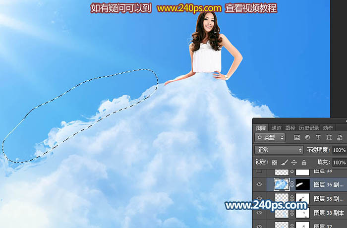 Photoshop将美女图片打造非常梦幻的云彩裙子