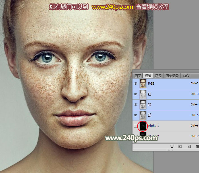 Photoshop利用通道完美消除人物脸部的雀斑并还原肤色细节