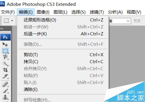 ps里怎么给图片描边？ ps给灰太狼图片描边的教程