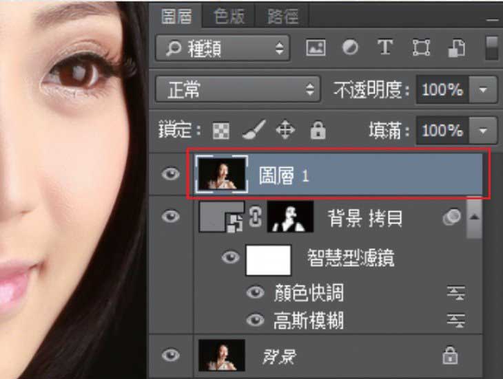 Photoshop智能对象快速打造人像皮肤柔滑质感效果