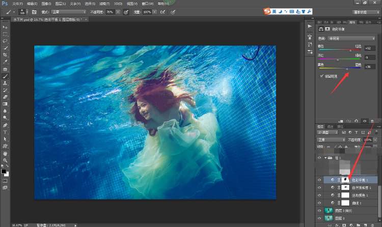 Photoshop调出清澈清新的水下美女写真照片