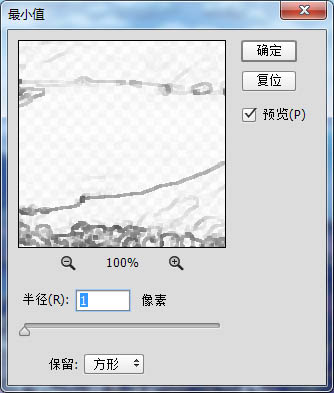 PS利用滤镜将风景图片转为动画片场景效果