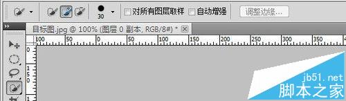 Photoshop CS5全景图怎么补全? ps cs5将全景图补充扩展完整的教程