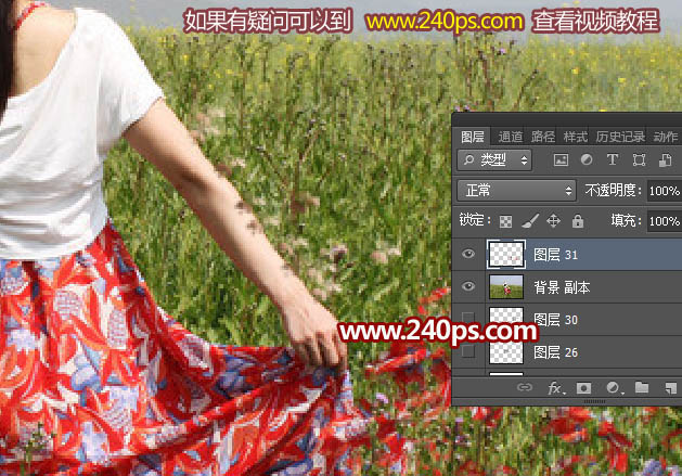 Photoshop利用仿制图章工具与喷溅笔刷快速给外景人物加上打散碎片