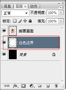 Photoshop怎么制作牡丹亭的的邮票?