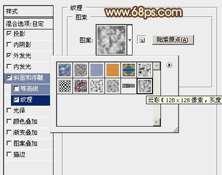 PS利用图层样式叠加制作逼真的熔岩火焰字