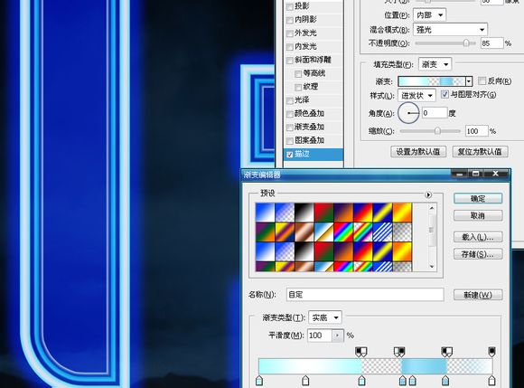 Photoshop中创建超酷的蓝色炫光文字海报