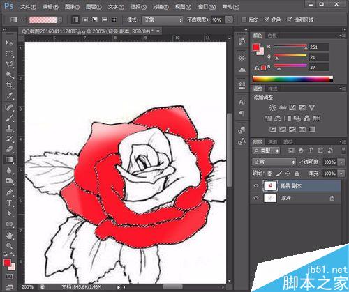 用Photoshop给简笔画玫瑰花涂上颜色步骤
