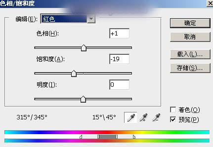 Photoshop调出偏暖的蓝褐色草原人物图片教程