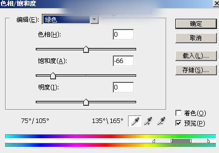 Photoshop为铁轨上的人物加上秋季淡冷色效果教程