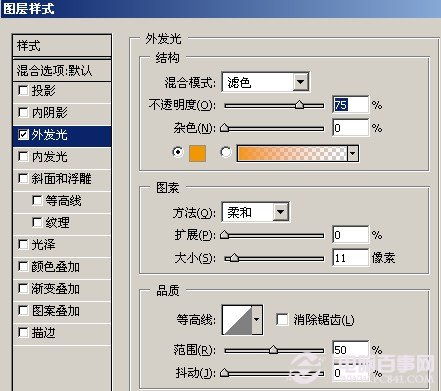 教你用PS制作酷酷的火焰字效果 