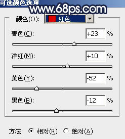 Photoshop调制出深秋暗蓝色树林中的人物图片