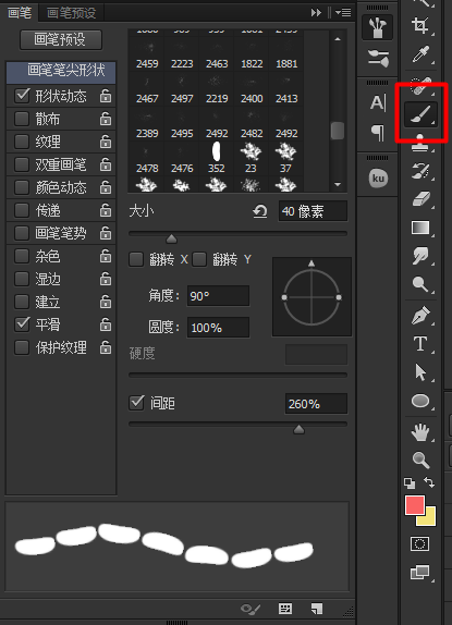 教你用PS制作漂亮的糖果堆积文字效果