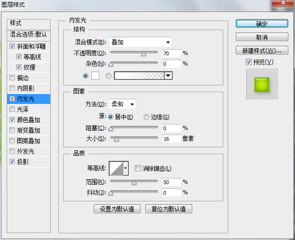 教你用PS制作漂亮的糖果堆积文字效果