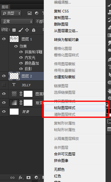 教你用PS制作漂亮的糖果堆积文字效果