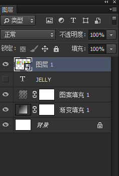 教你用PS制作漂亮的糖果堆积文字效果