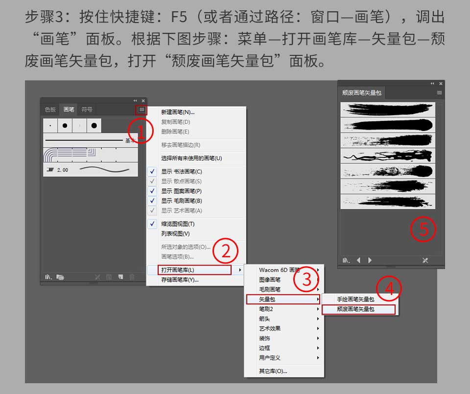 AI+PS制作金色和黑色毛笔字效果的几种常用方法介绍